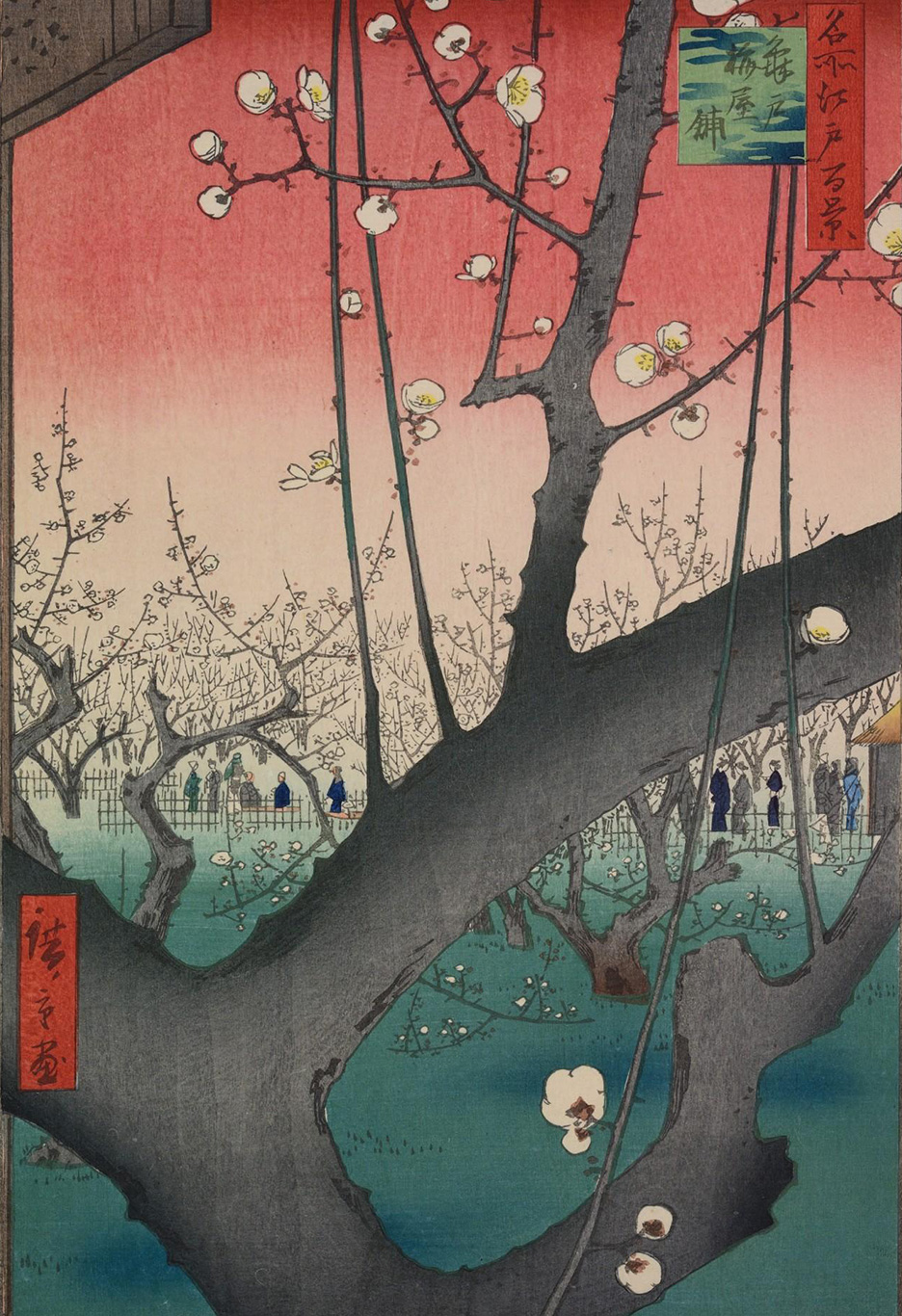Utagawa Hiroshige, The Plum Garden at Kameido, 1867