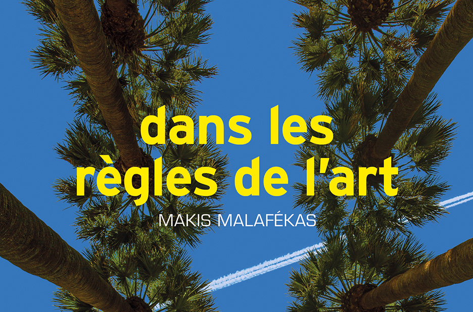 Dans le règles de l’art, Makis Malafekas